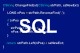 Script SQL